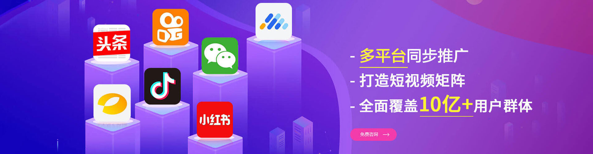 梁溪信息流开户