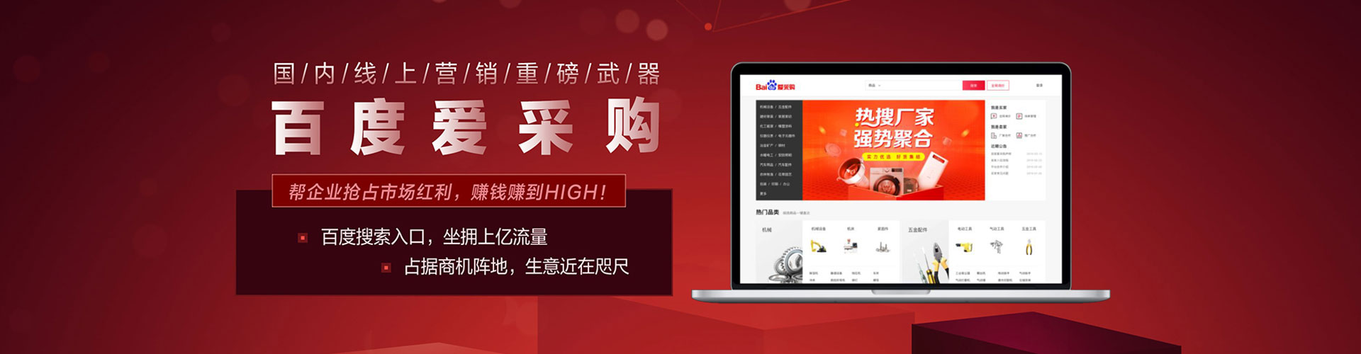 梁溪信息流竞价