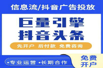 信息流广告效果提升案例分析