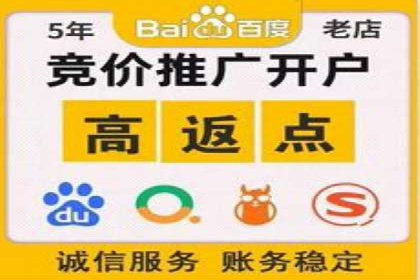 竞价开户流程优化：案例剖析